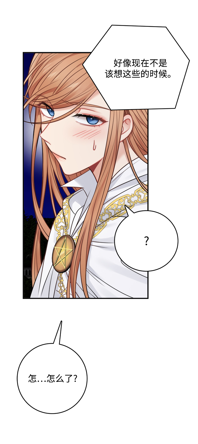 第56话67