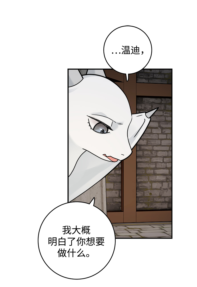 第94话14