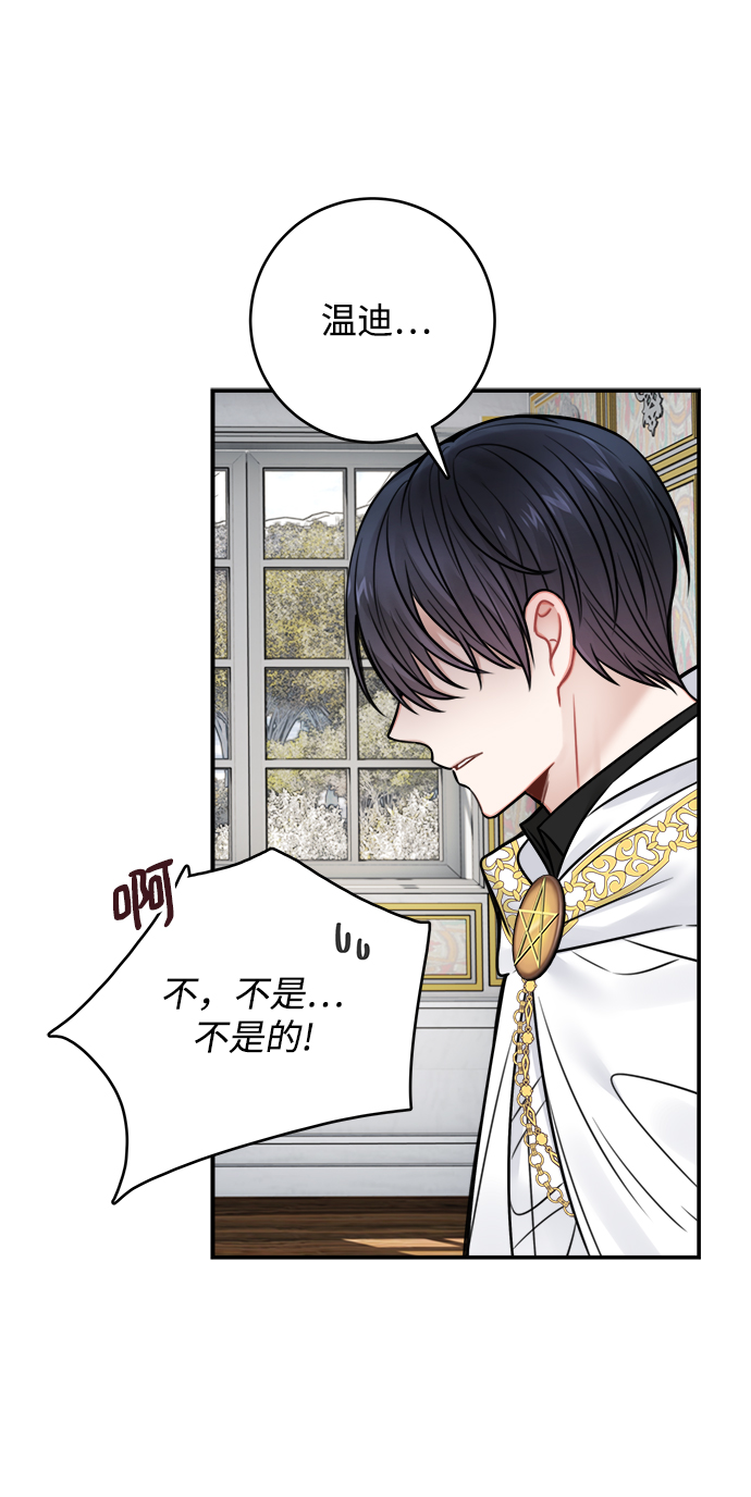第68话18