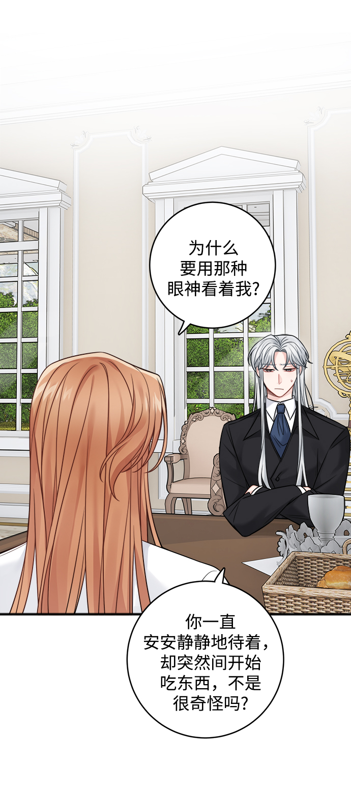 第91话33