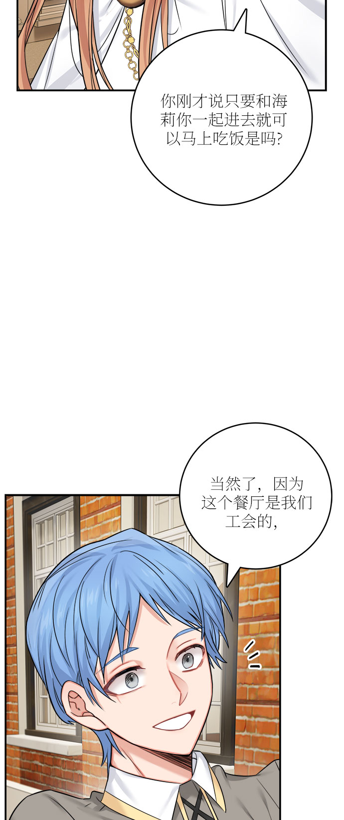 第36话42