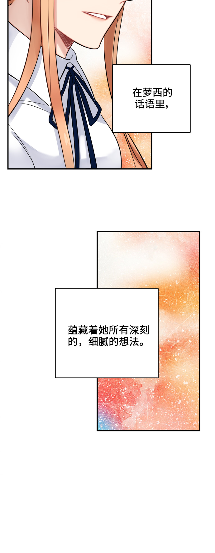第21话17
