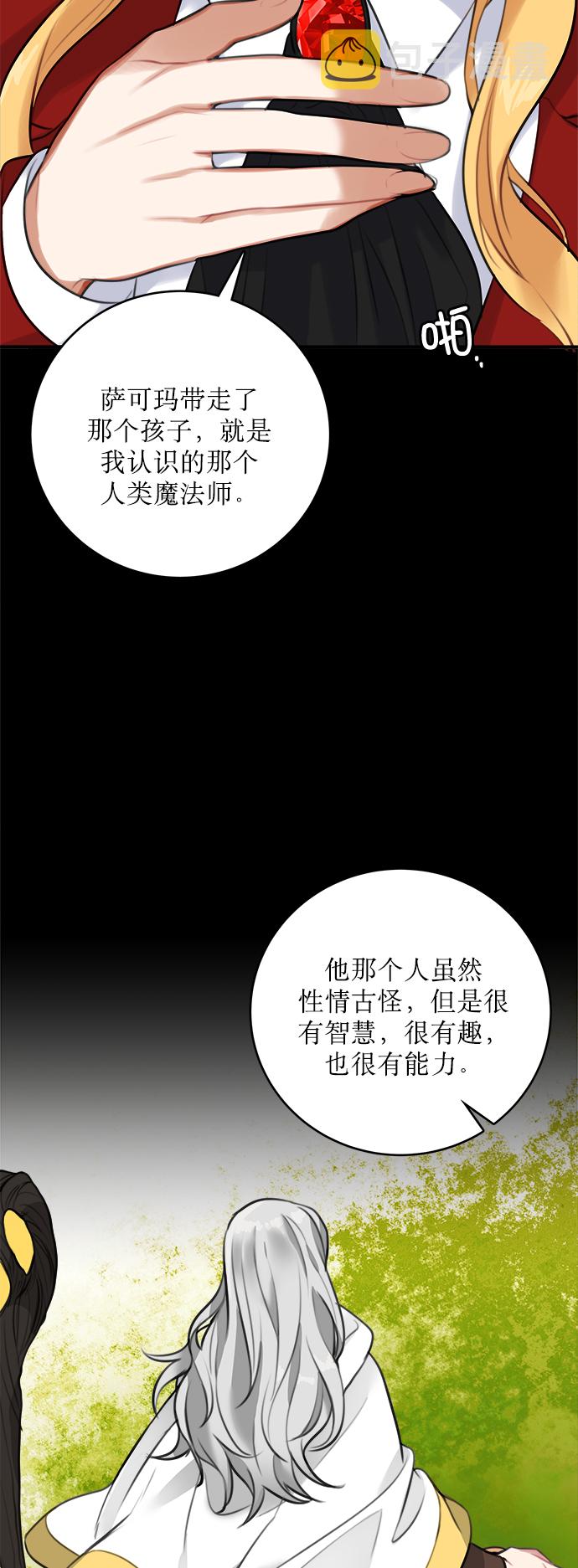第15话23