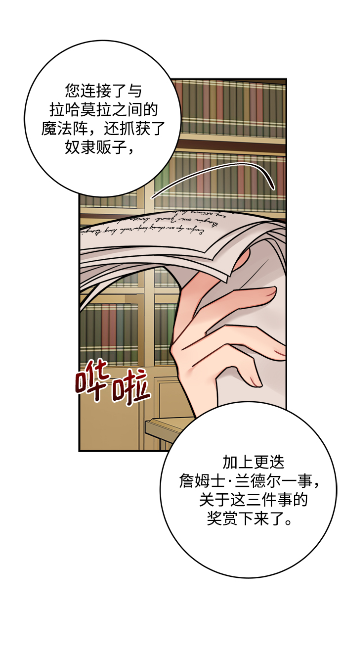 第72话58