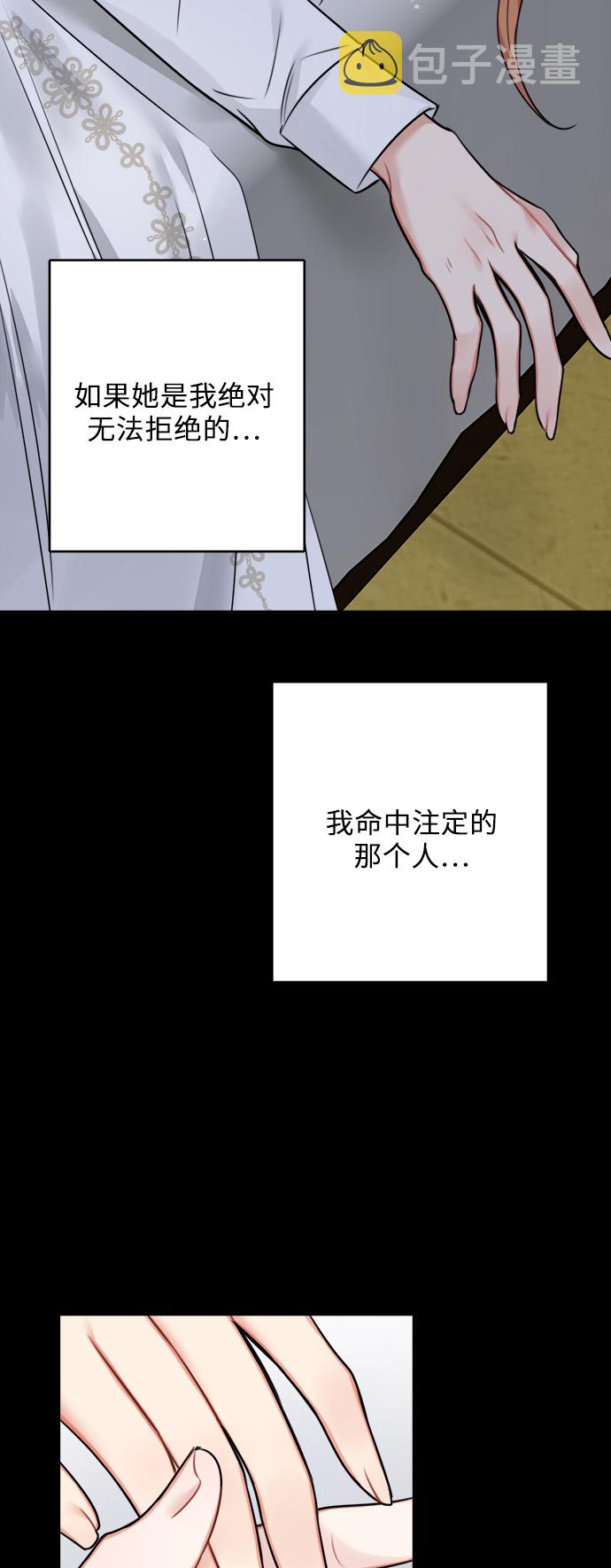 外传 366