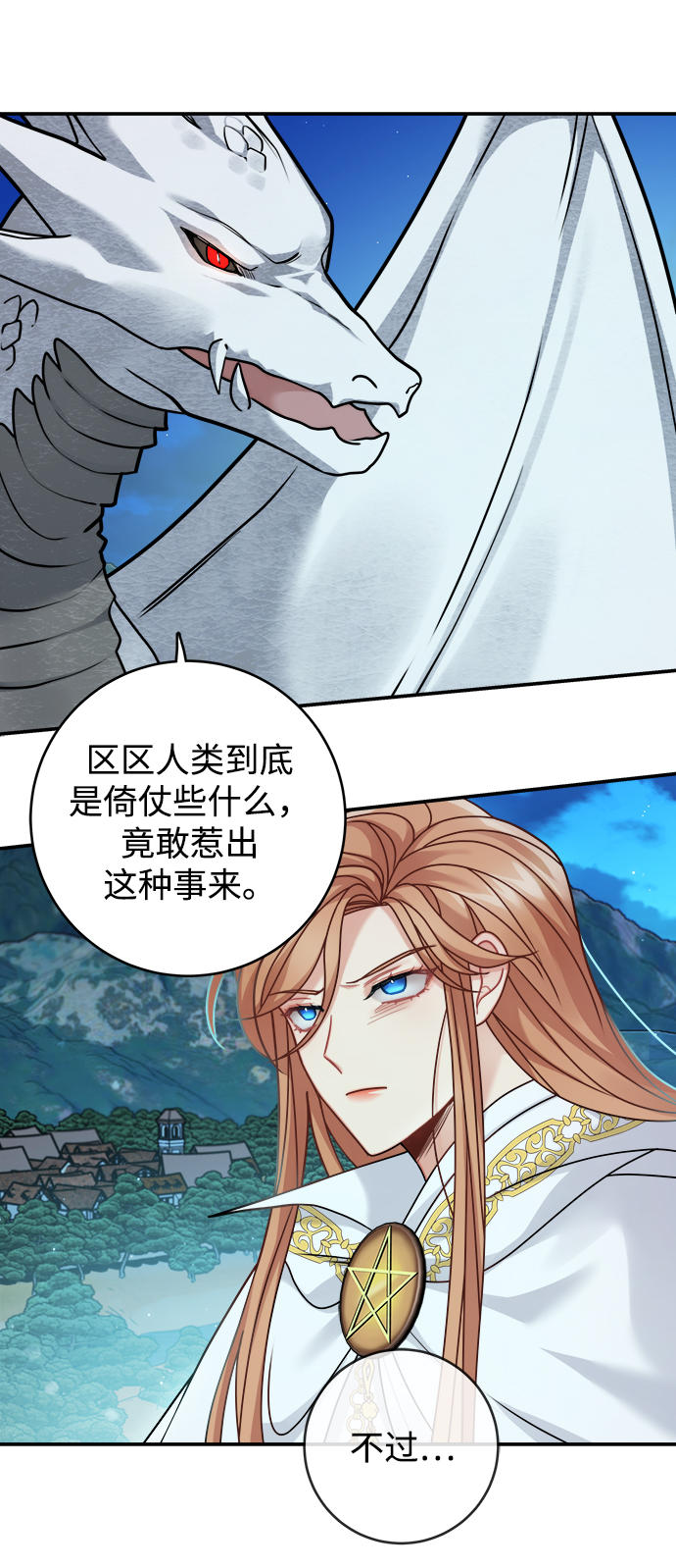 第104话35