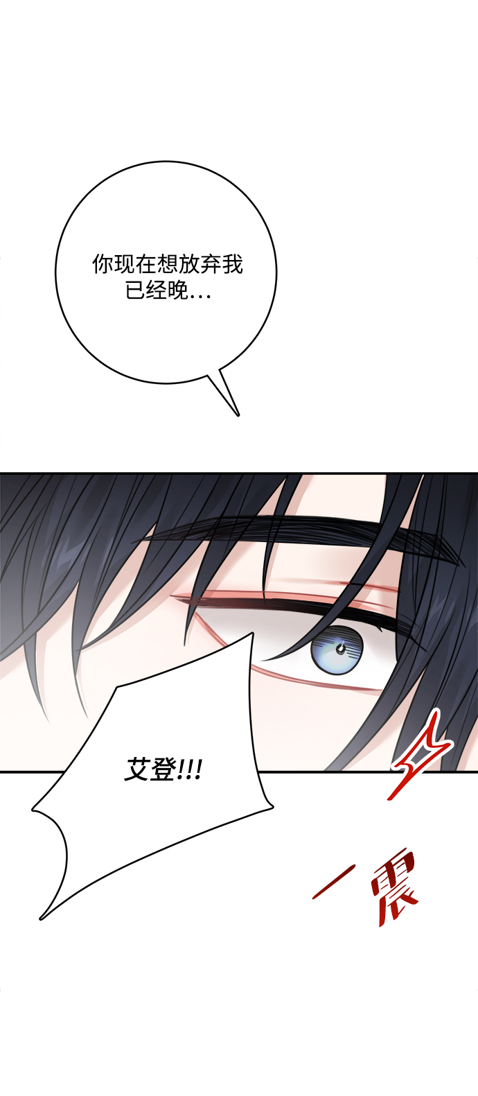 第59话10