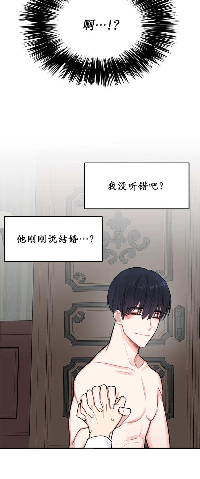 第1话52