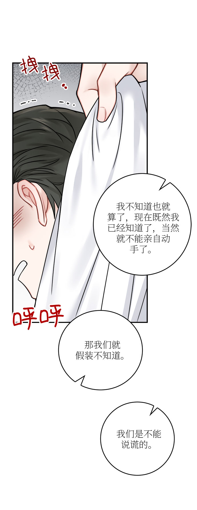 第47话57