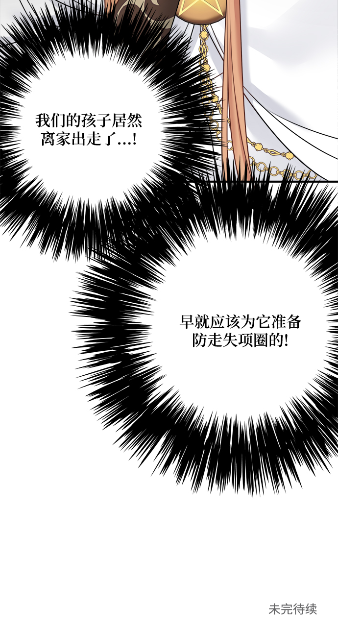 第54话62