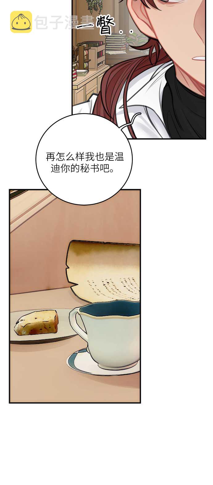 第31话14