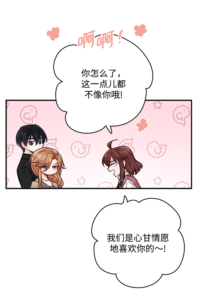 第77话28