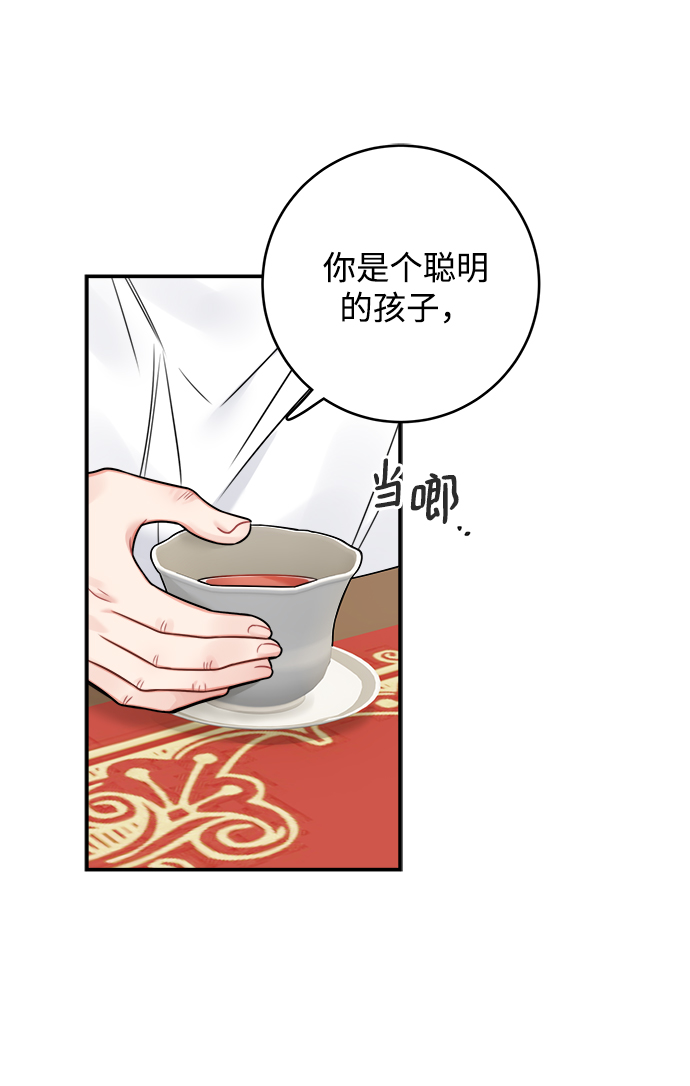第73话47