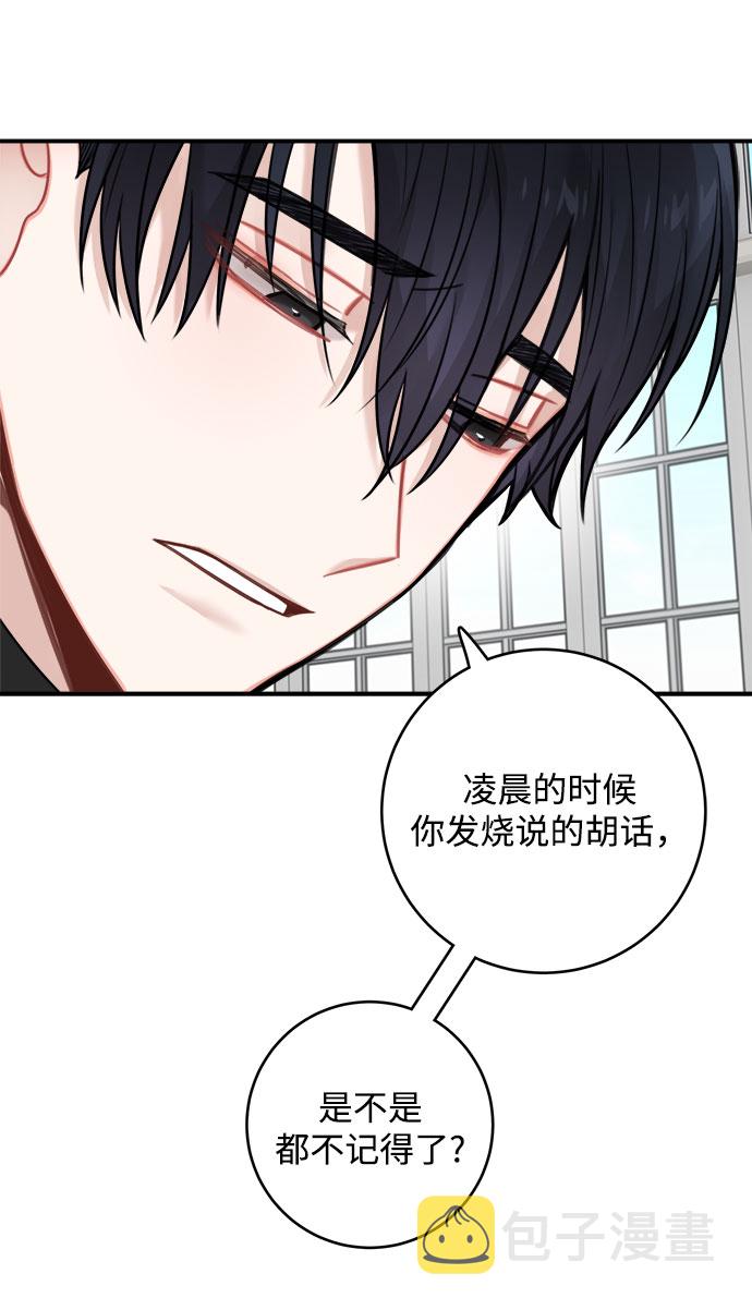 第76话7