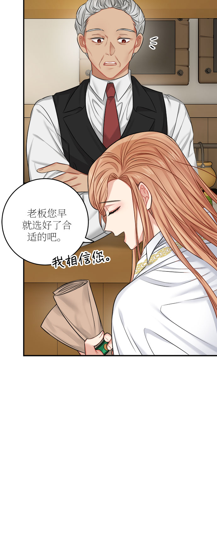 第35话54