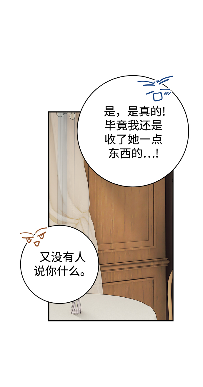 第86话29
