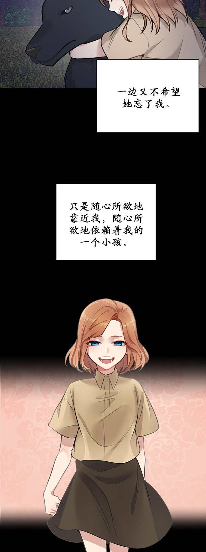 第14话33