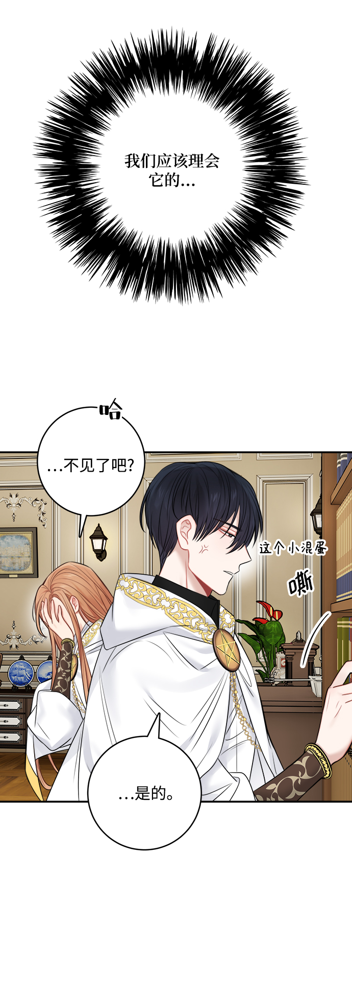 第54话58