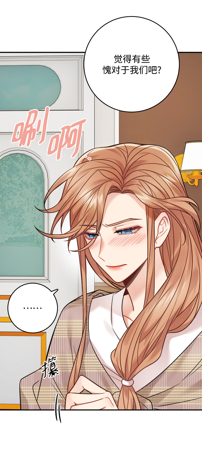 第77话27