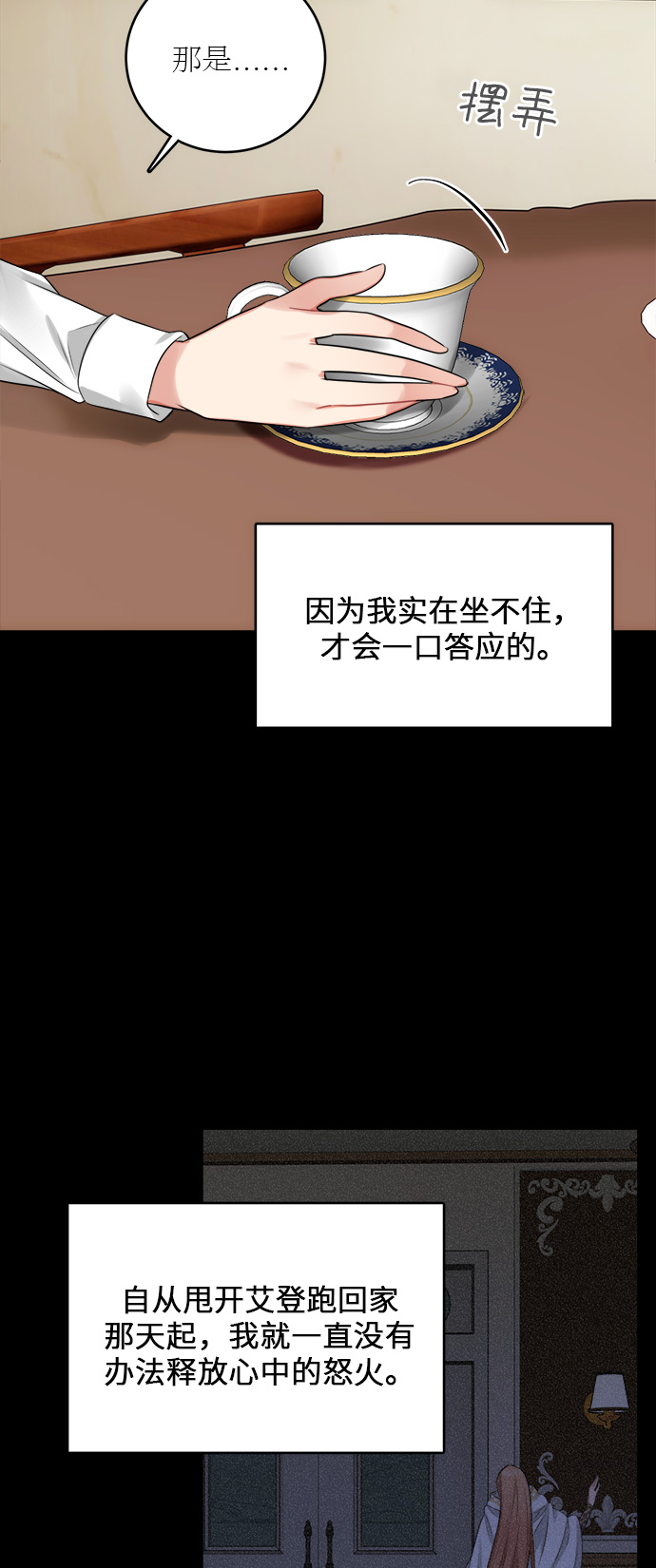 第20话57
