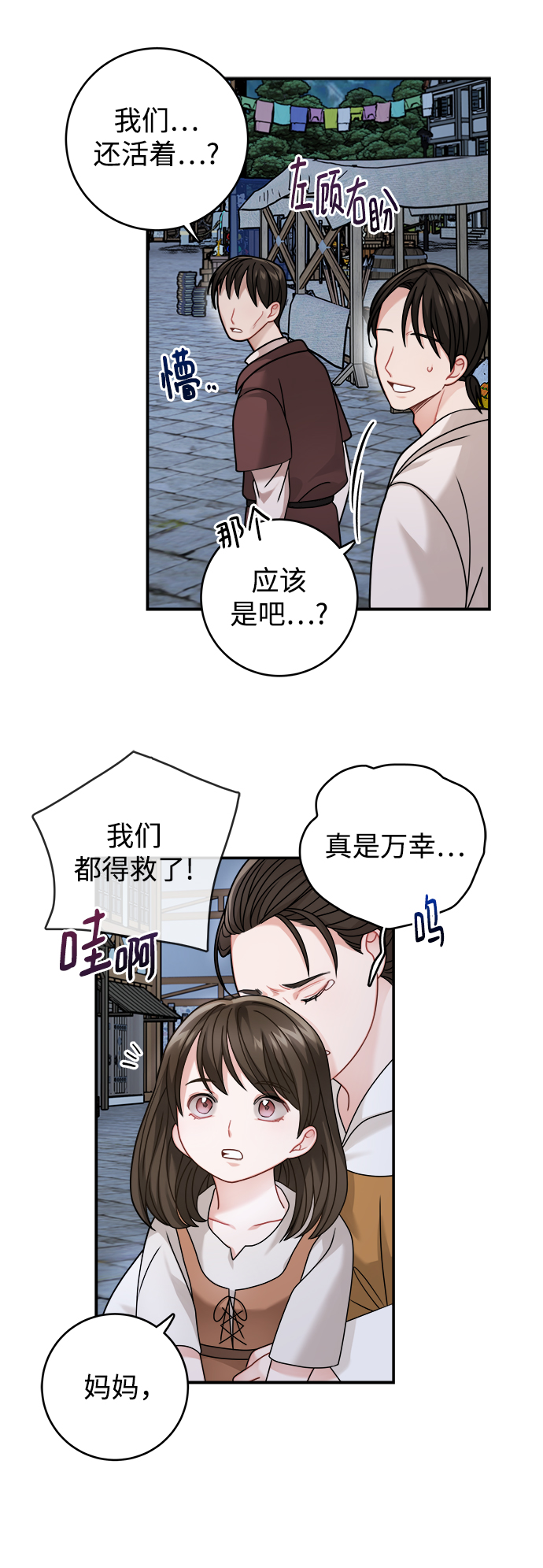 第104话30