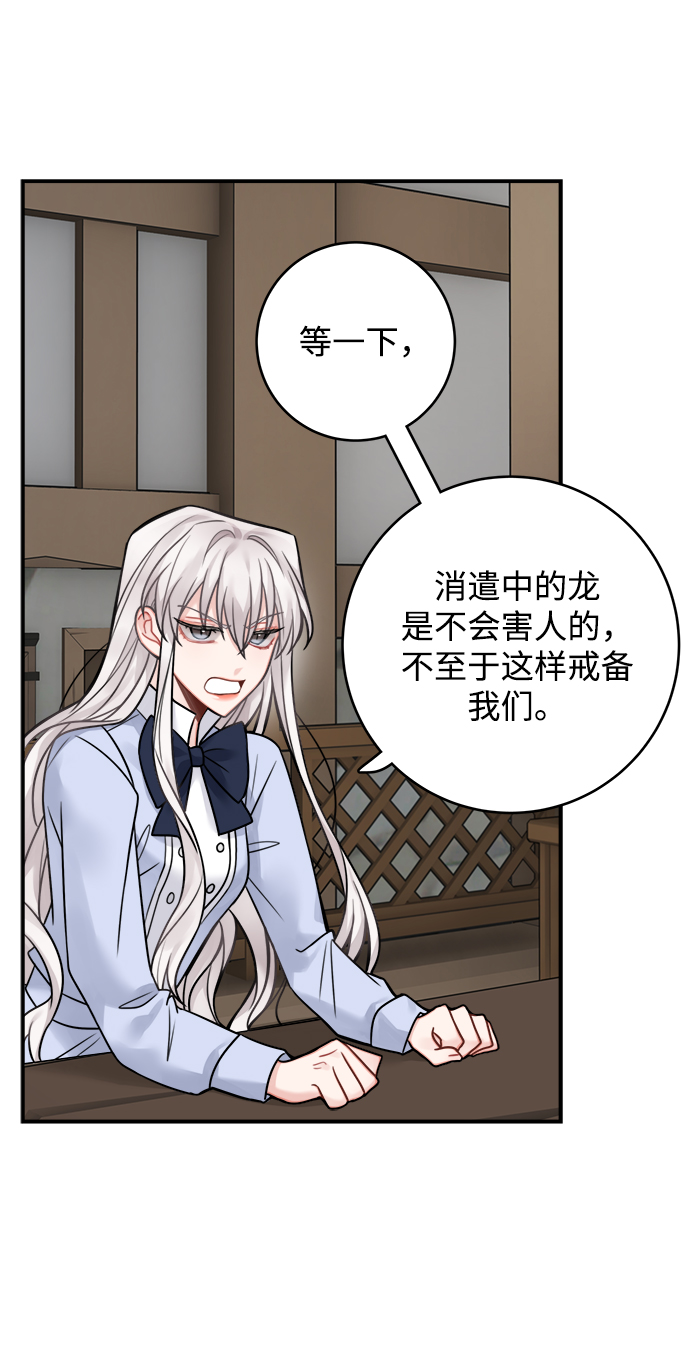 第79话40