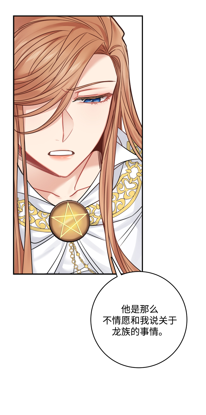 第56话36