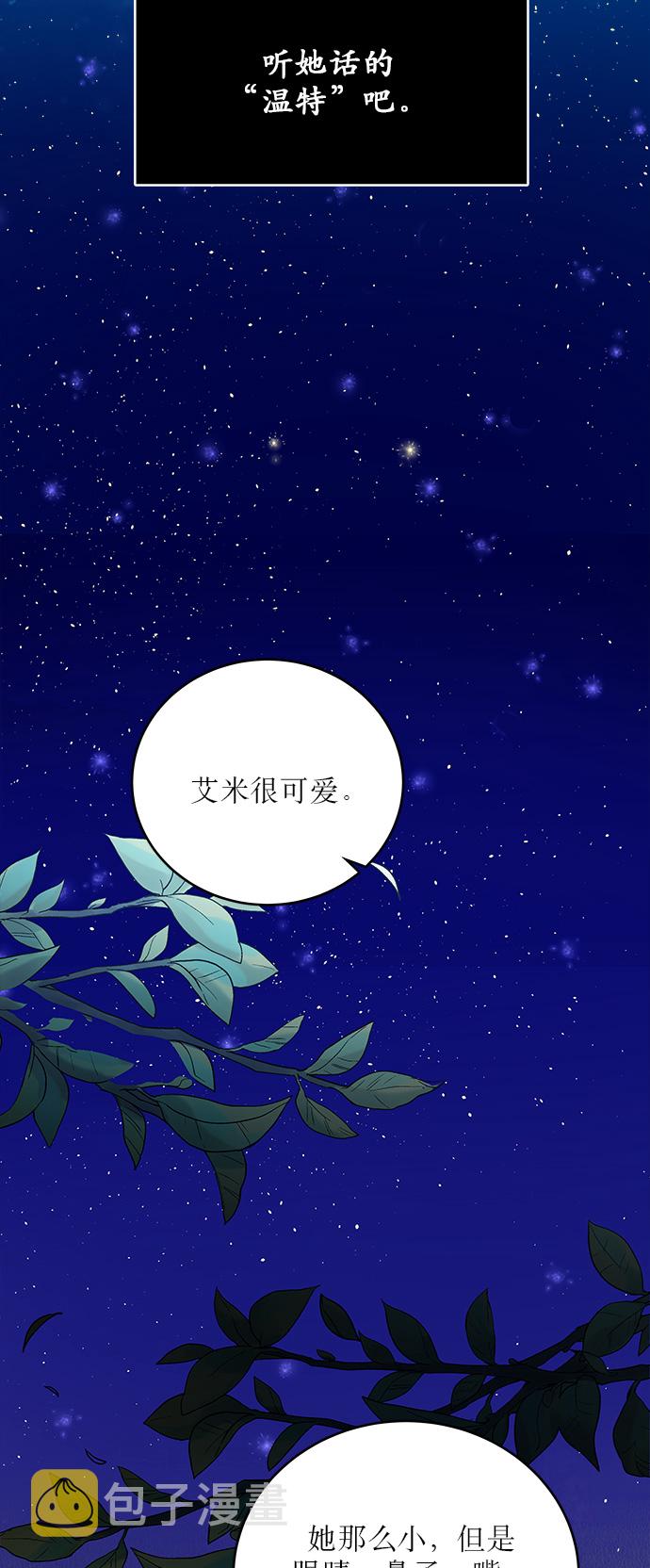 第13话30