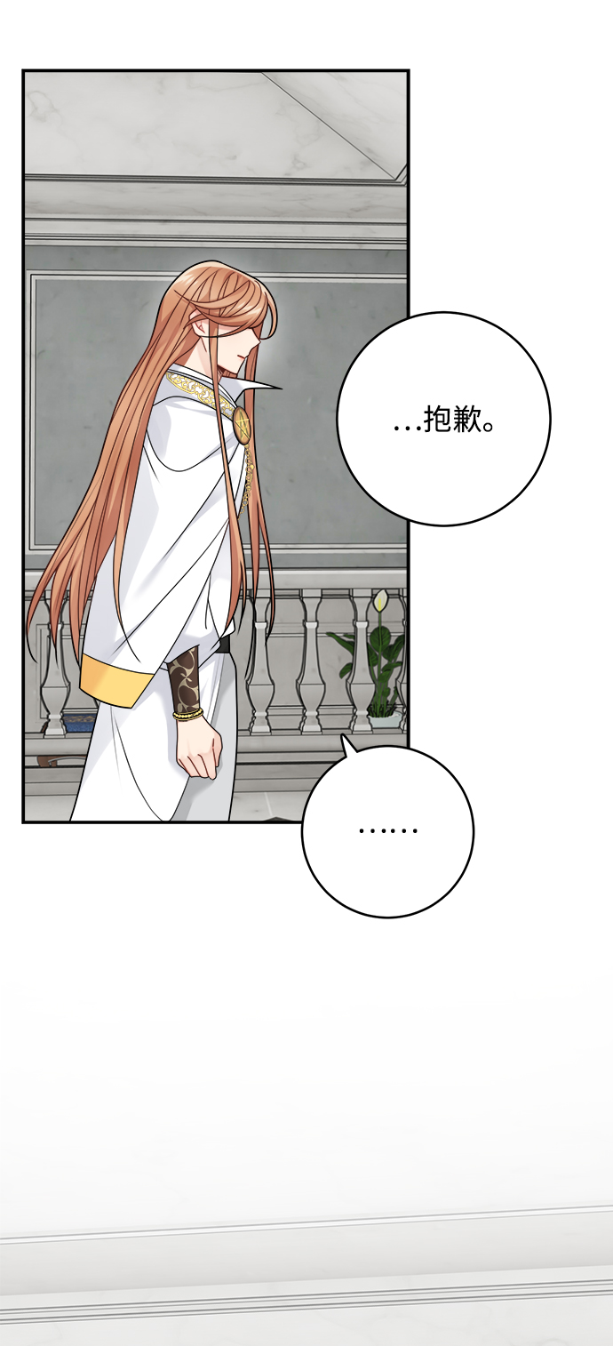 第97话62