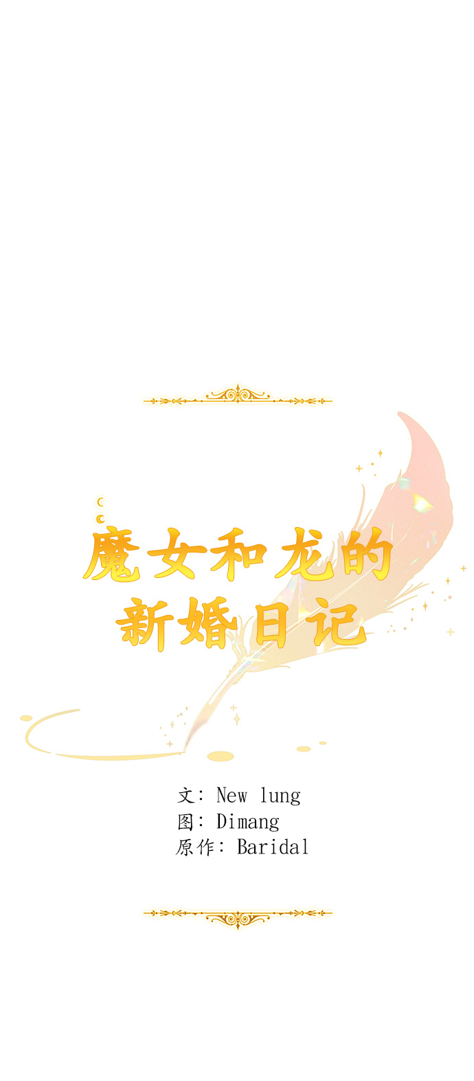 第83话38