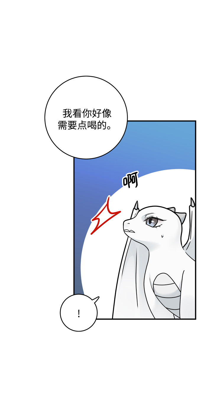 第94话40