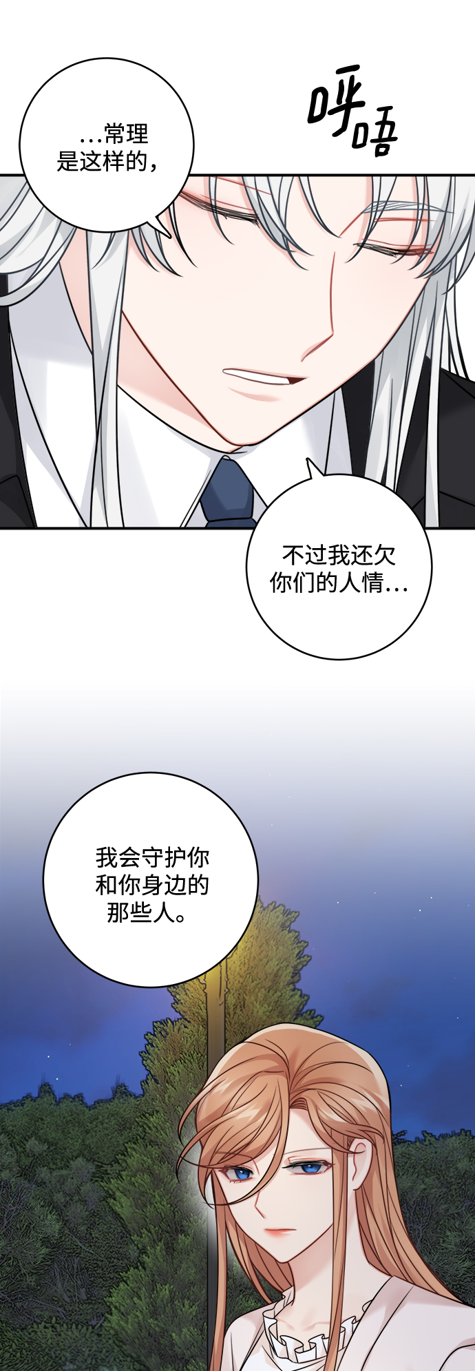 第92话64