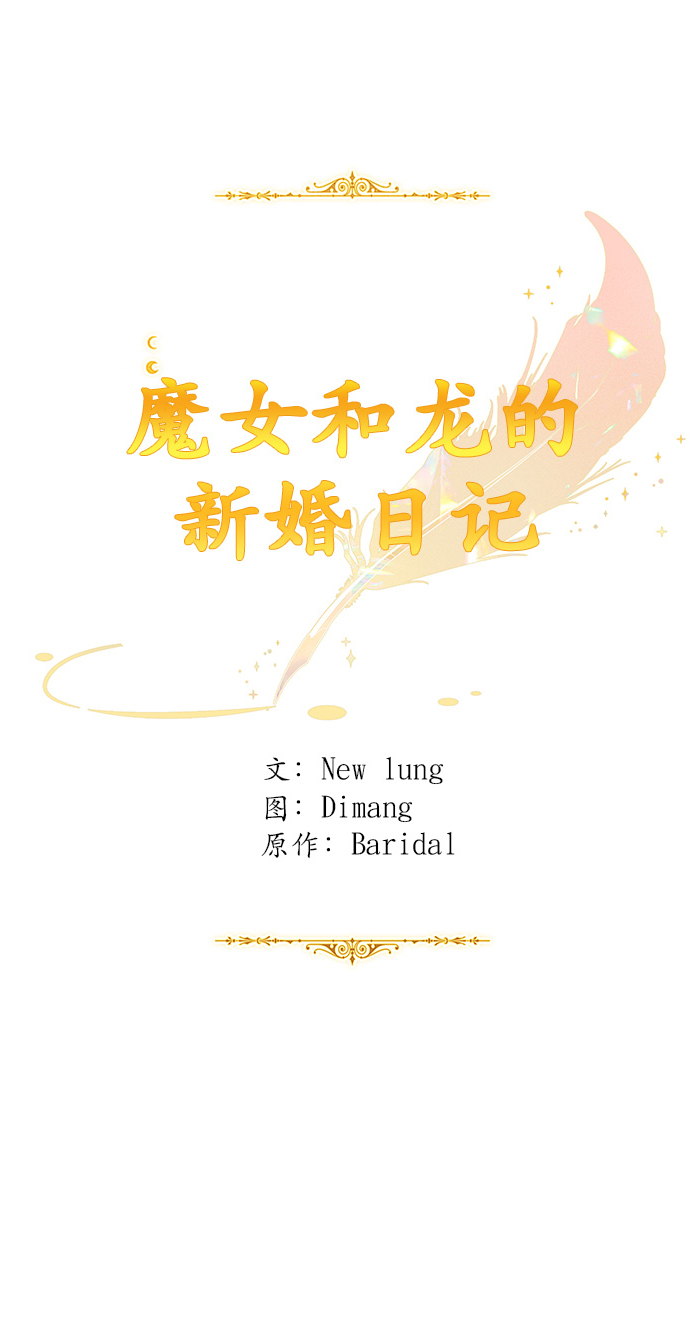 第61话40