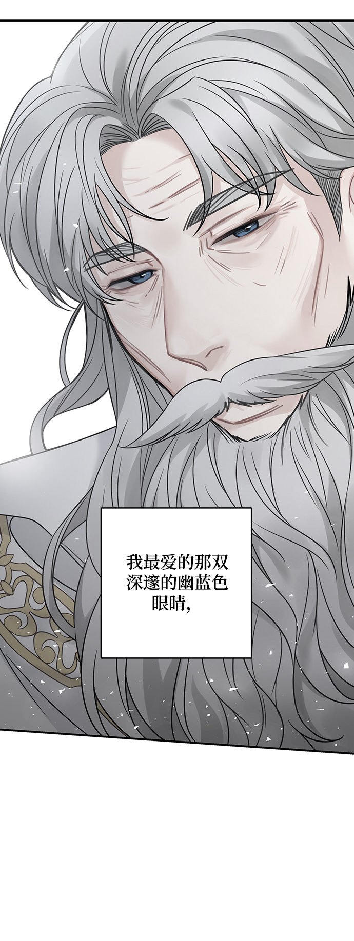 第97话36