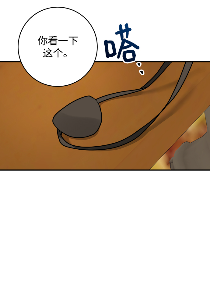第99话18