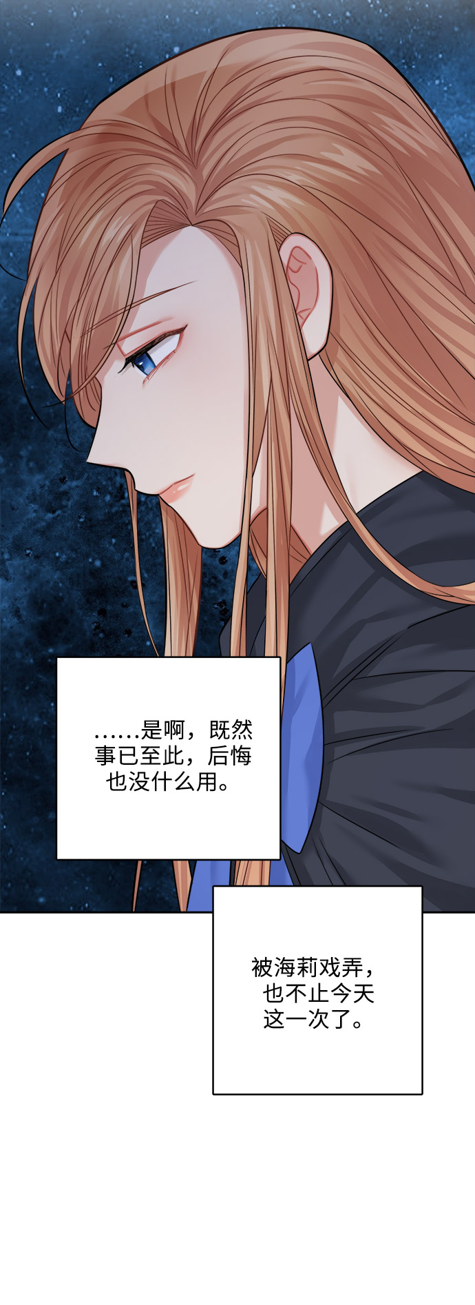 第37话8
