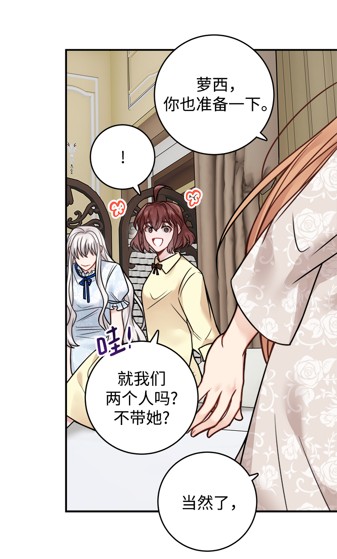 第83话52