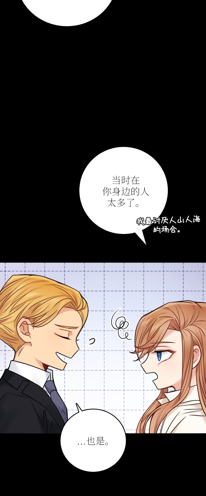 外传 217