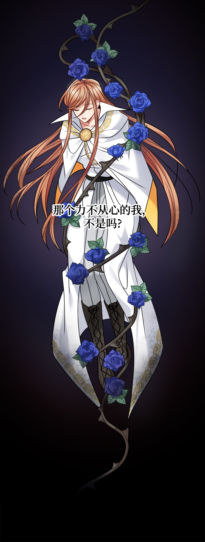 第103话22