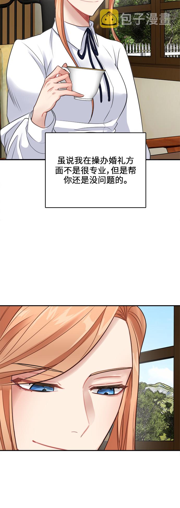第21话28