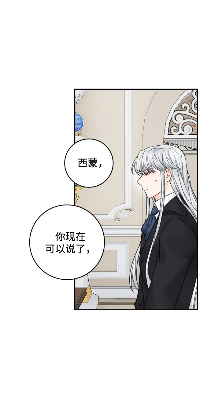 第91话45