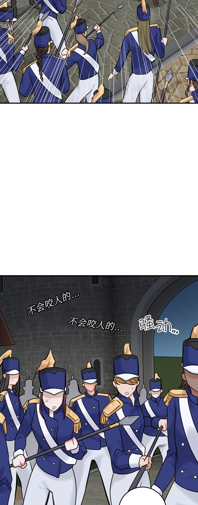 第52话 第一季 最终话60