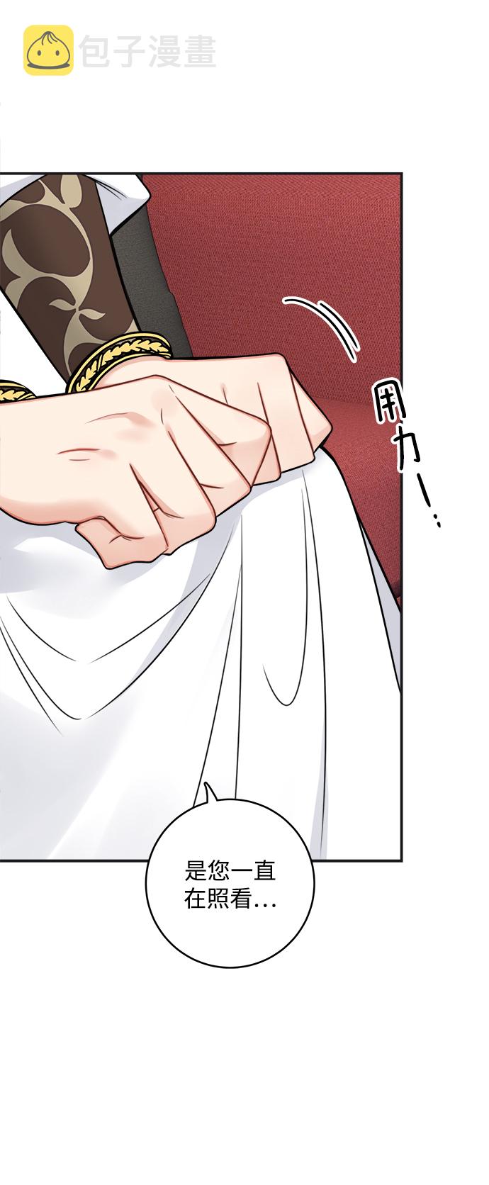 第88话40