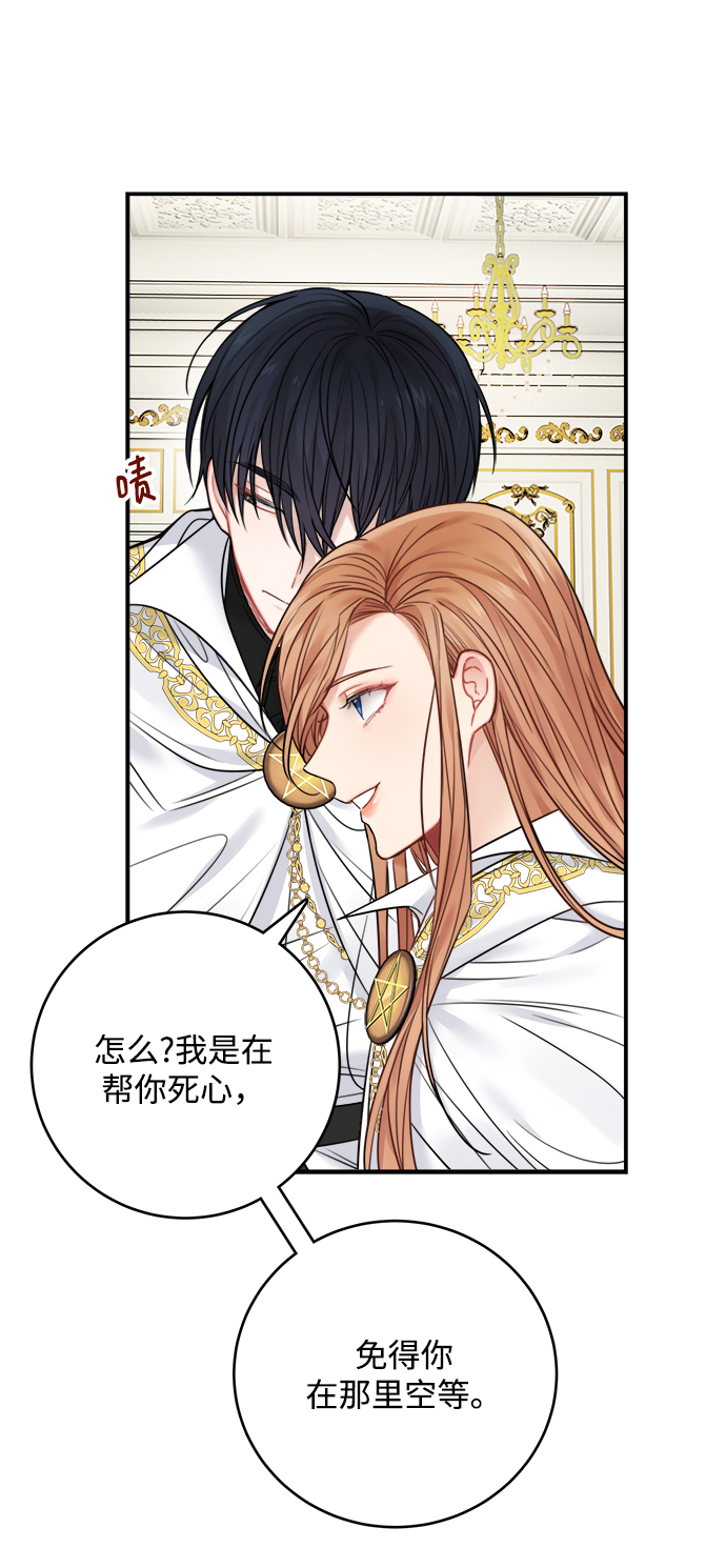 第62话7