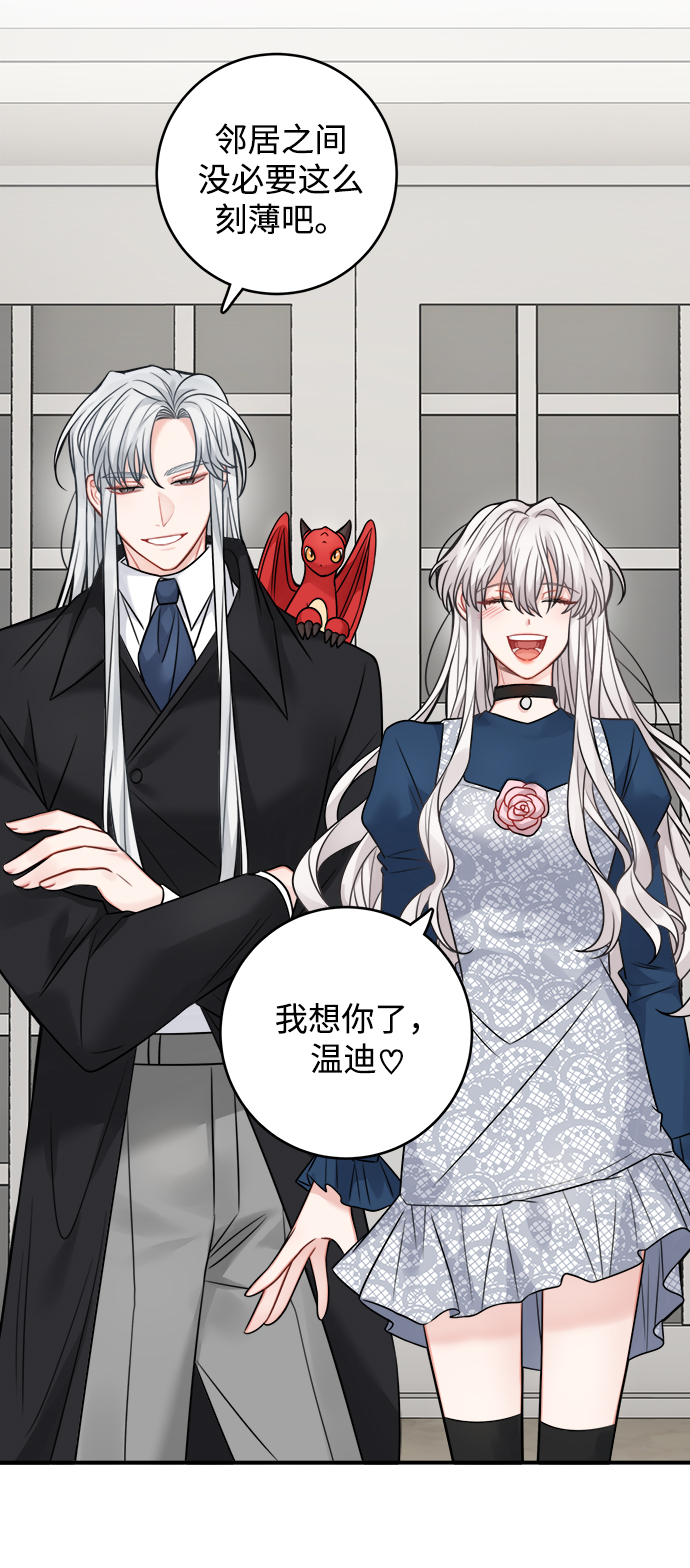 第89话50