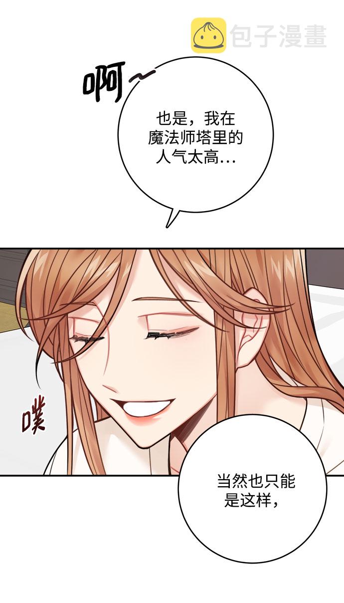 第76话46