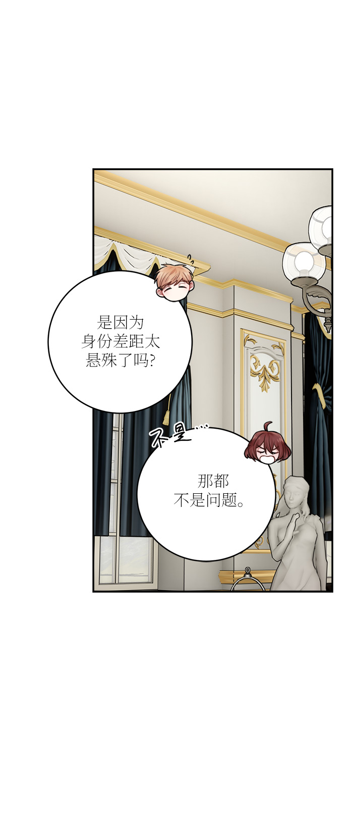 外传 145