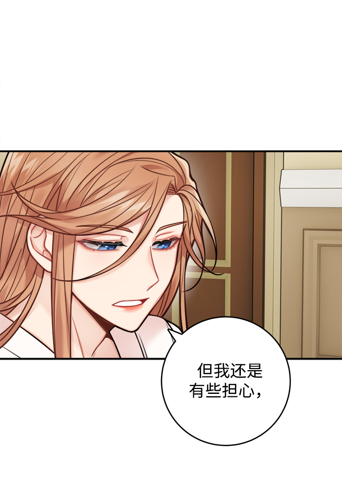 第81话8