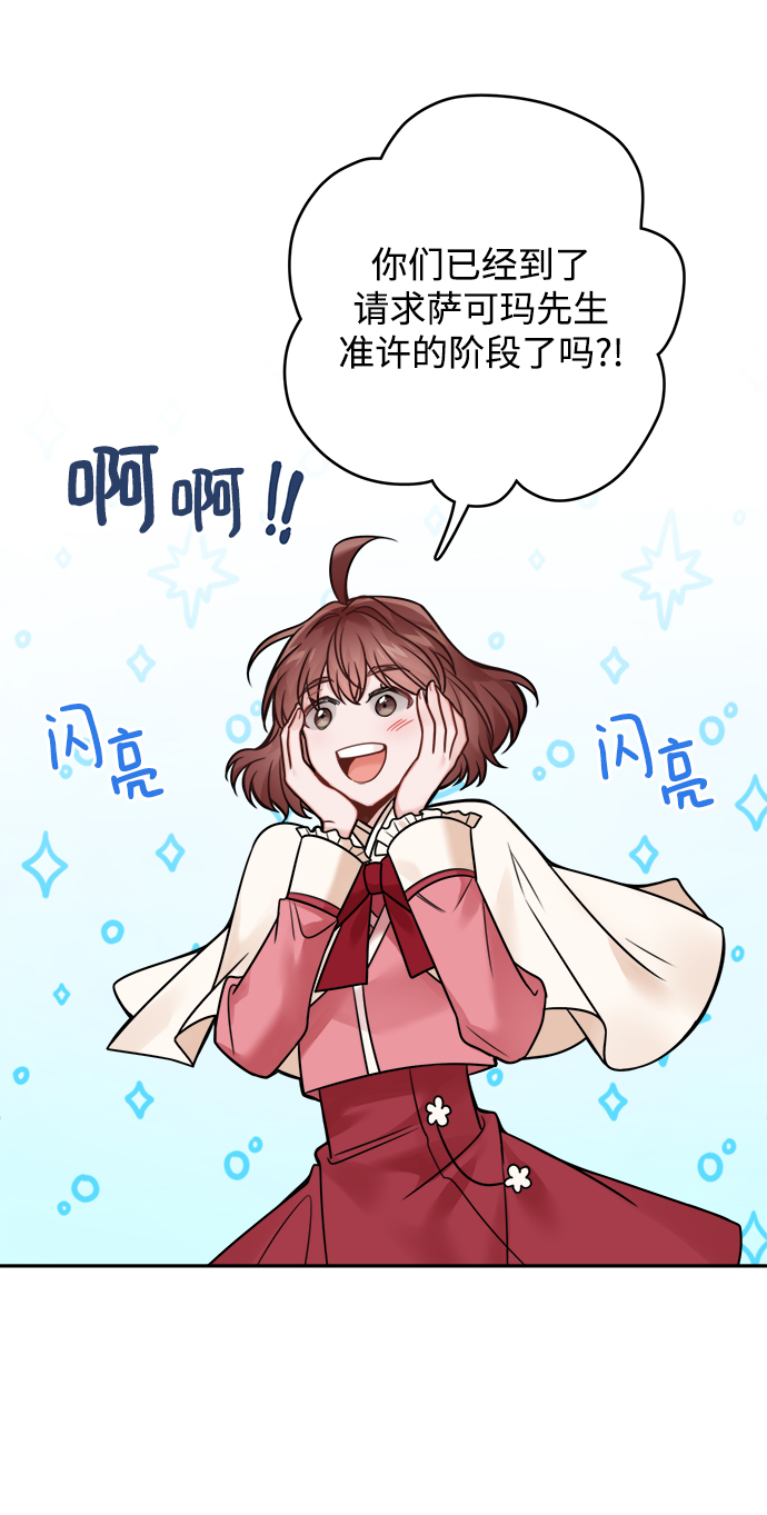 第80话1