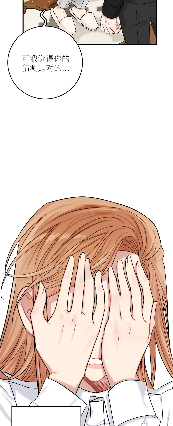 第34话50